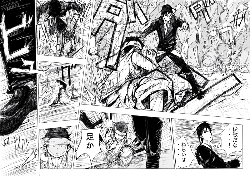 地下4階[後半]　遭遇