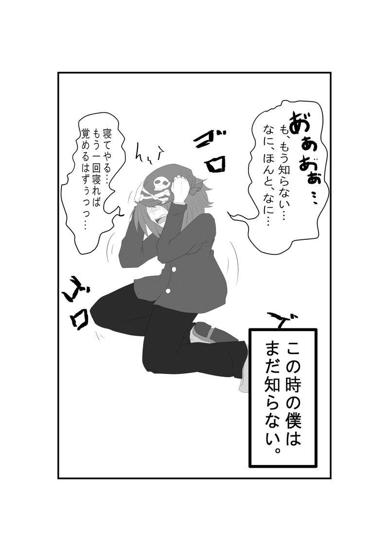 第一匹「うさぎ」