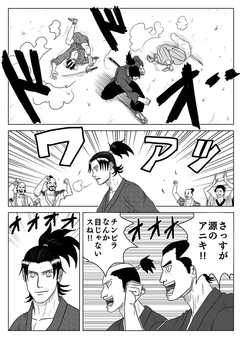 第12話