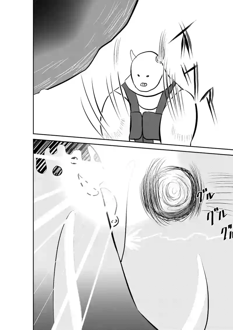第３話