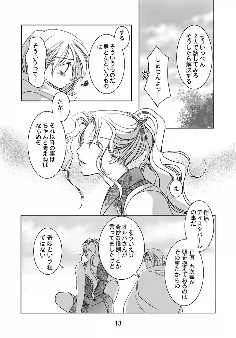 №28（1）