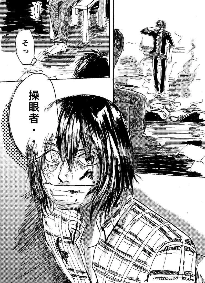 第1話 プロローグ①