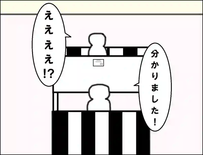レッスン121