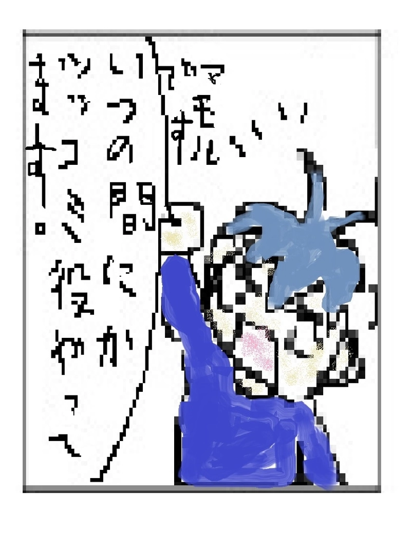 『春の入学式編』ースプリングマンガオリンピックー