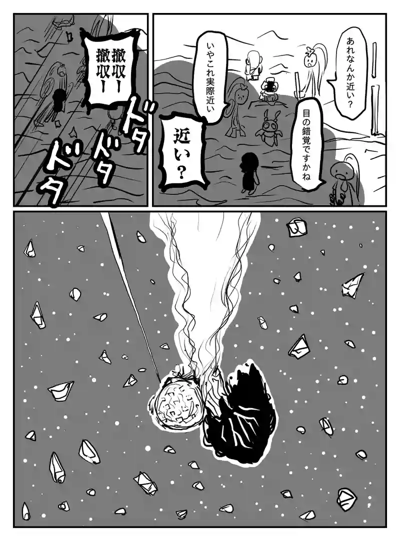 2-111