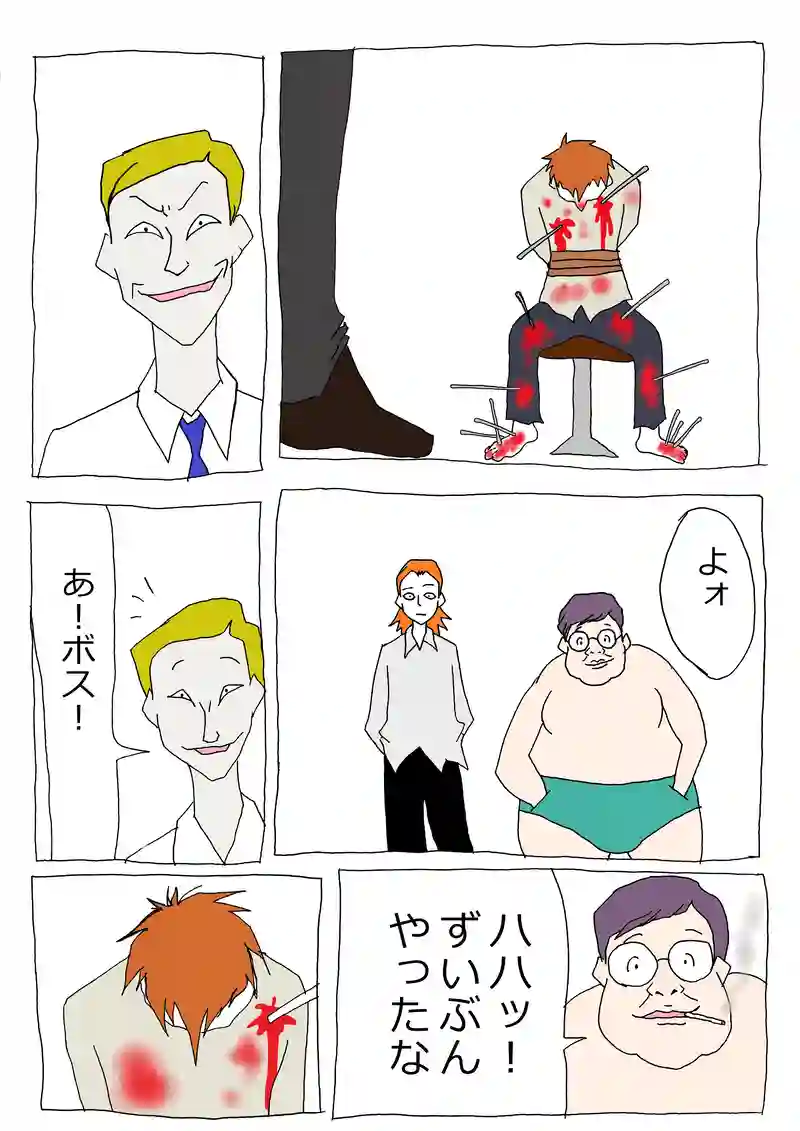 第63話「パーキーズファミリーの日常」