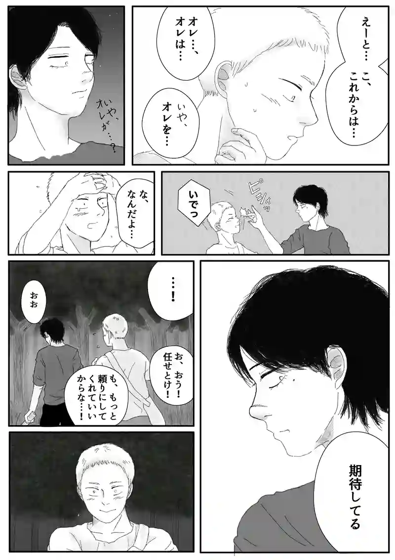 その11