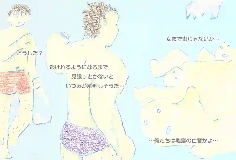 LAP.393 休憩