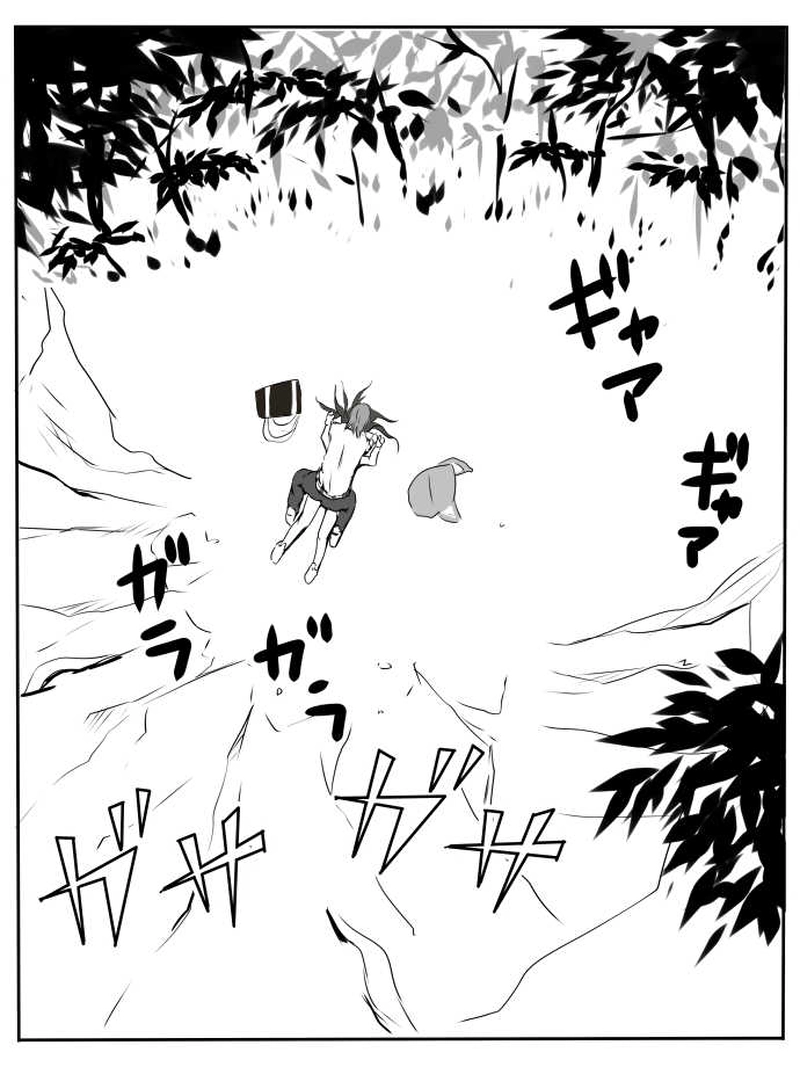 第二話「一昨日の出来事」