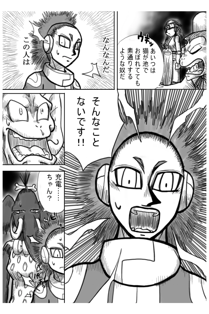 ６６６ヒルズ決戦編　４