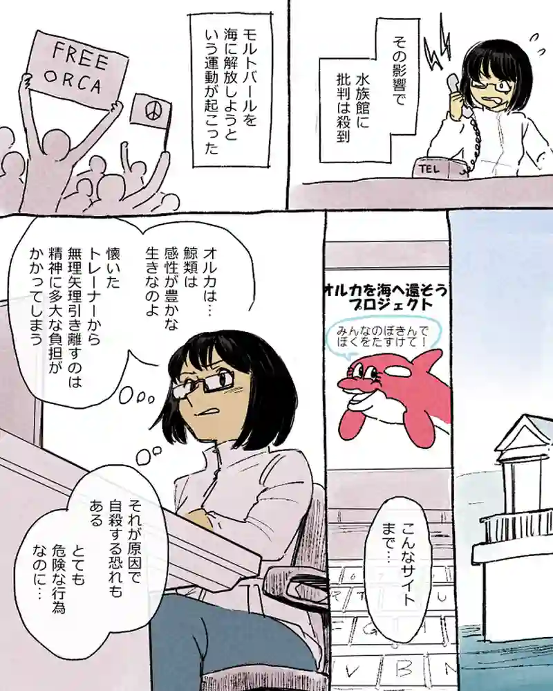 モルトバール１２前半
