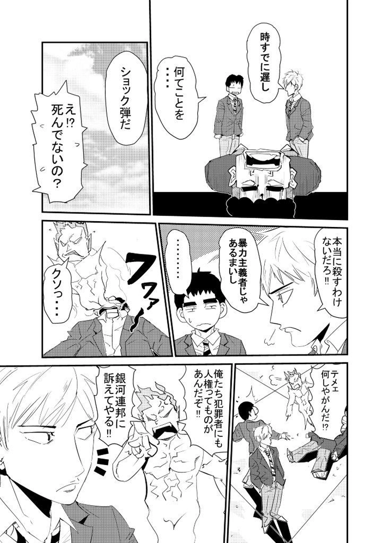 素晴らしき人生とは・・・・