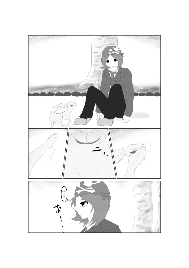 第一匹「うさぎ」