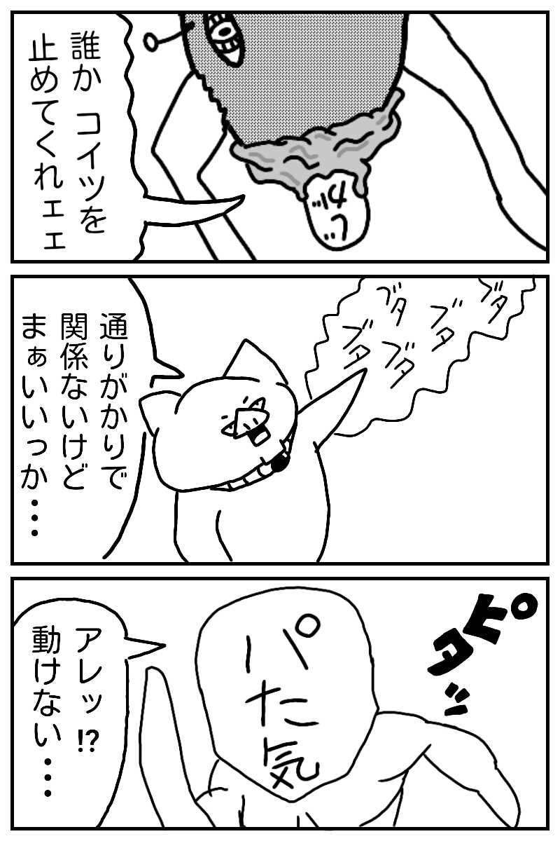 マイケルくんの日常