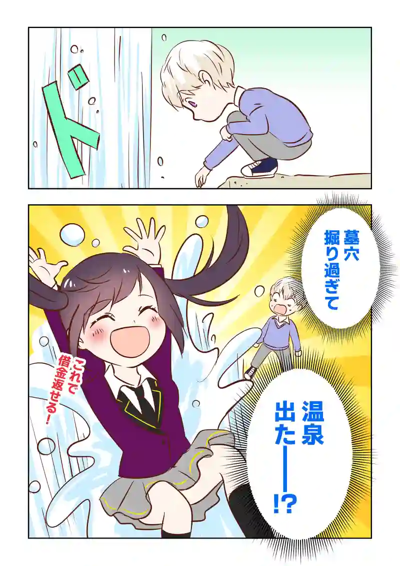 ５