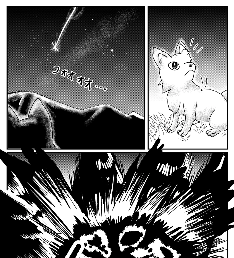 そよ風の巡る町16.5話