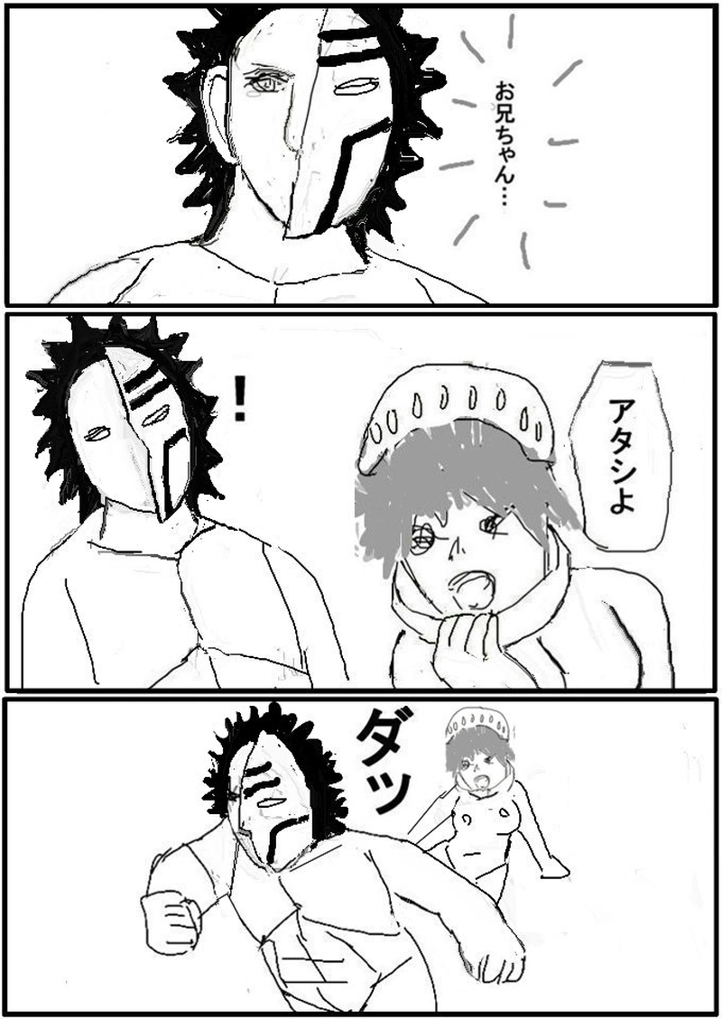 第二十二話　原住ザーメン