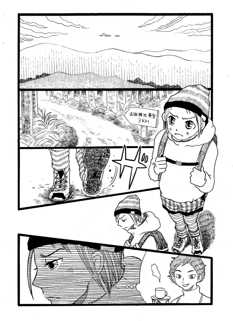 第３１話　２７歳のあなたへ