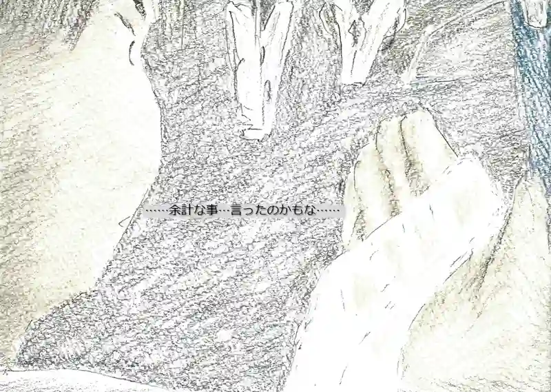 LAP.52 寝物語