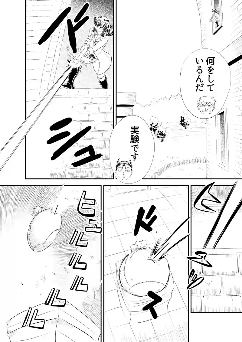 二、グレムリン案件　後編