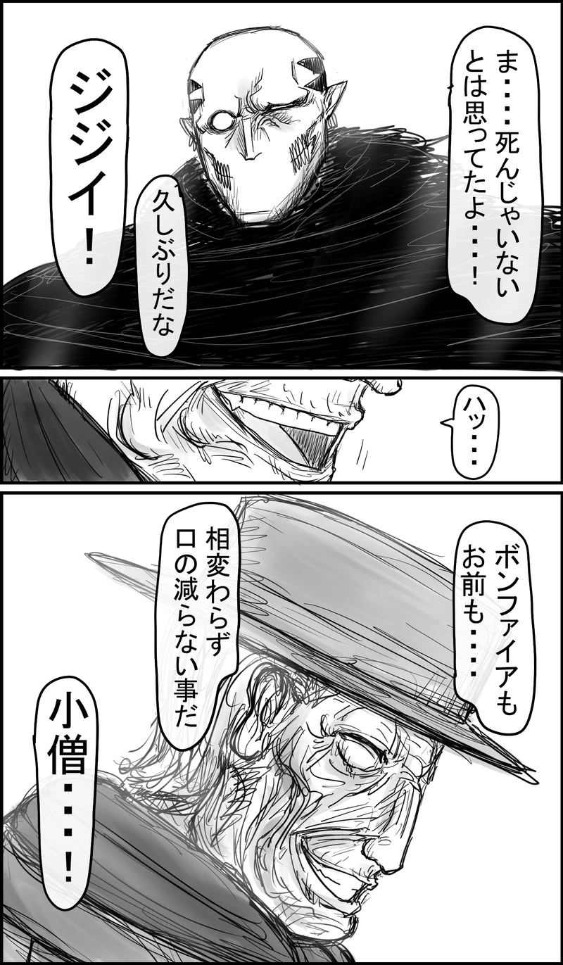 ちょっとした紹介とちゃんとした解散
