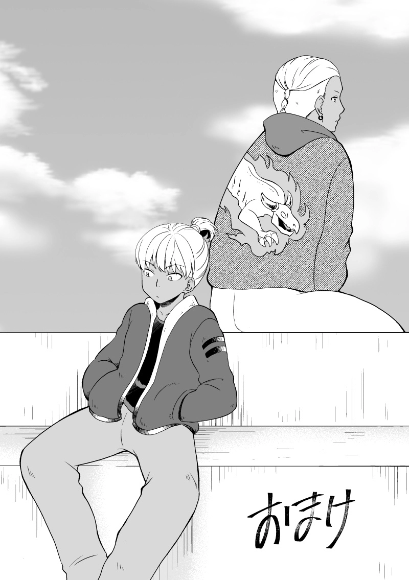 ep.6「大厄災①」