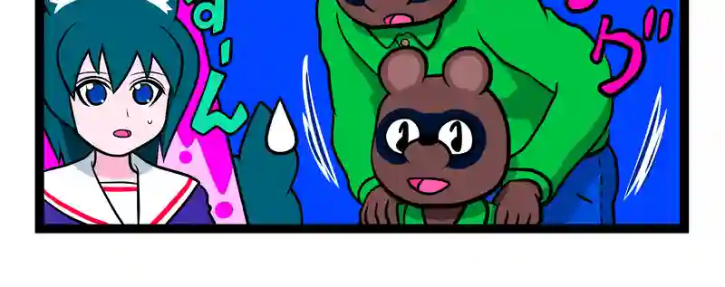 伝説