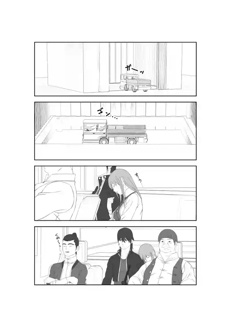 第52話
