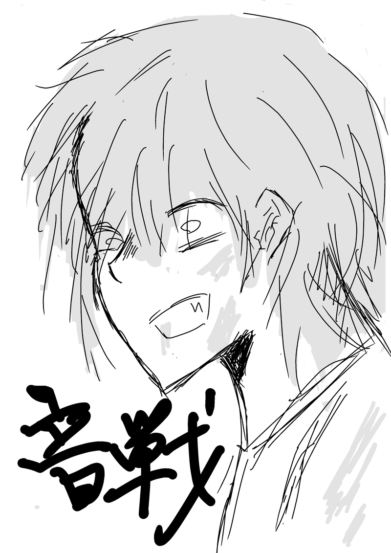 音戦♪8小節目 初任務