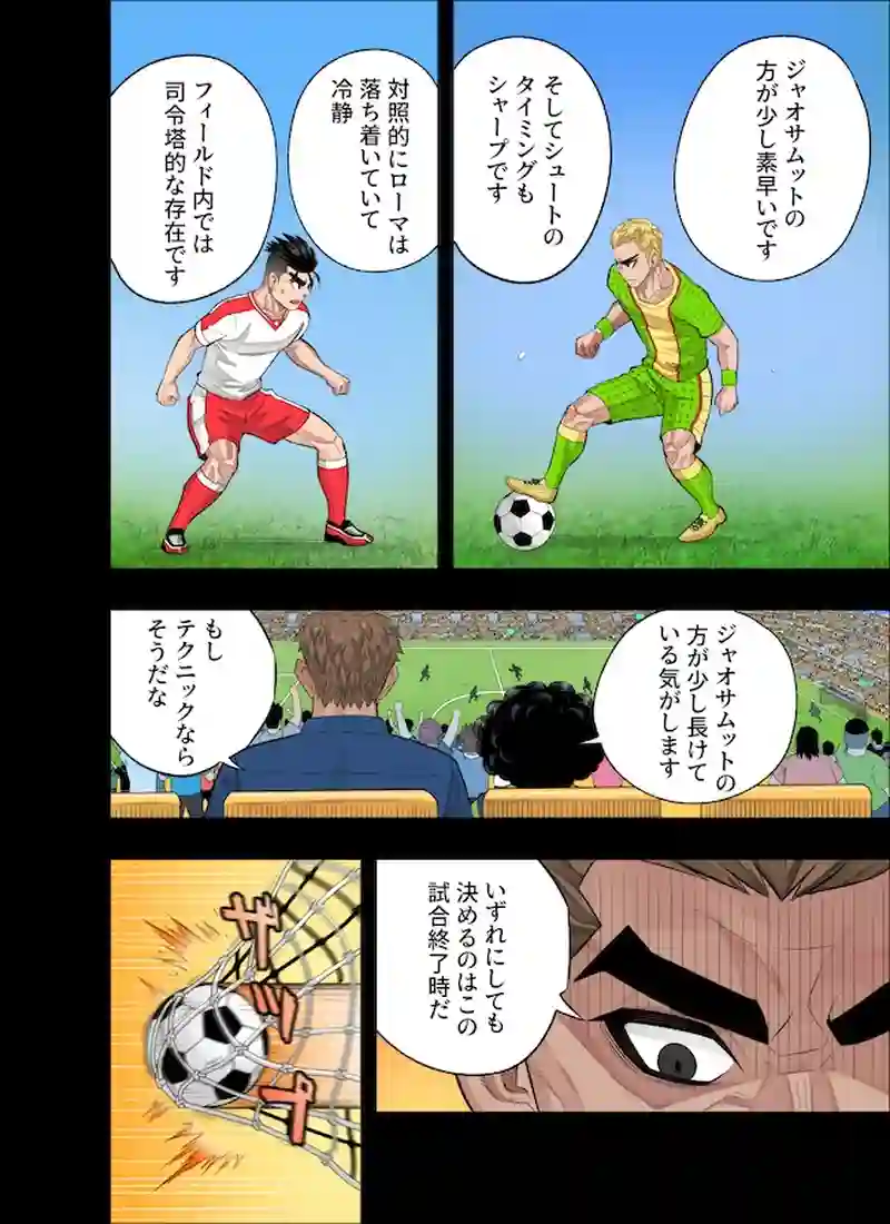 良い日だ