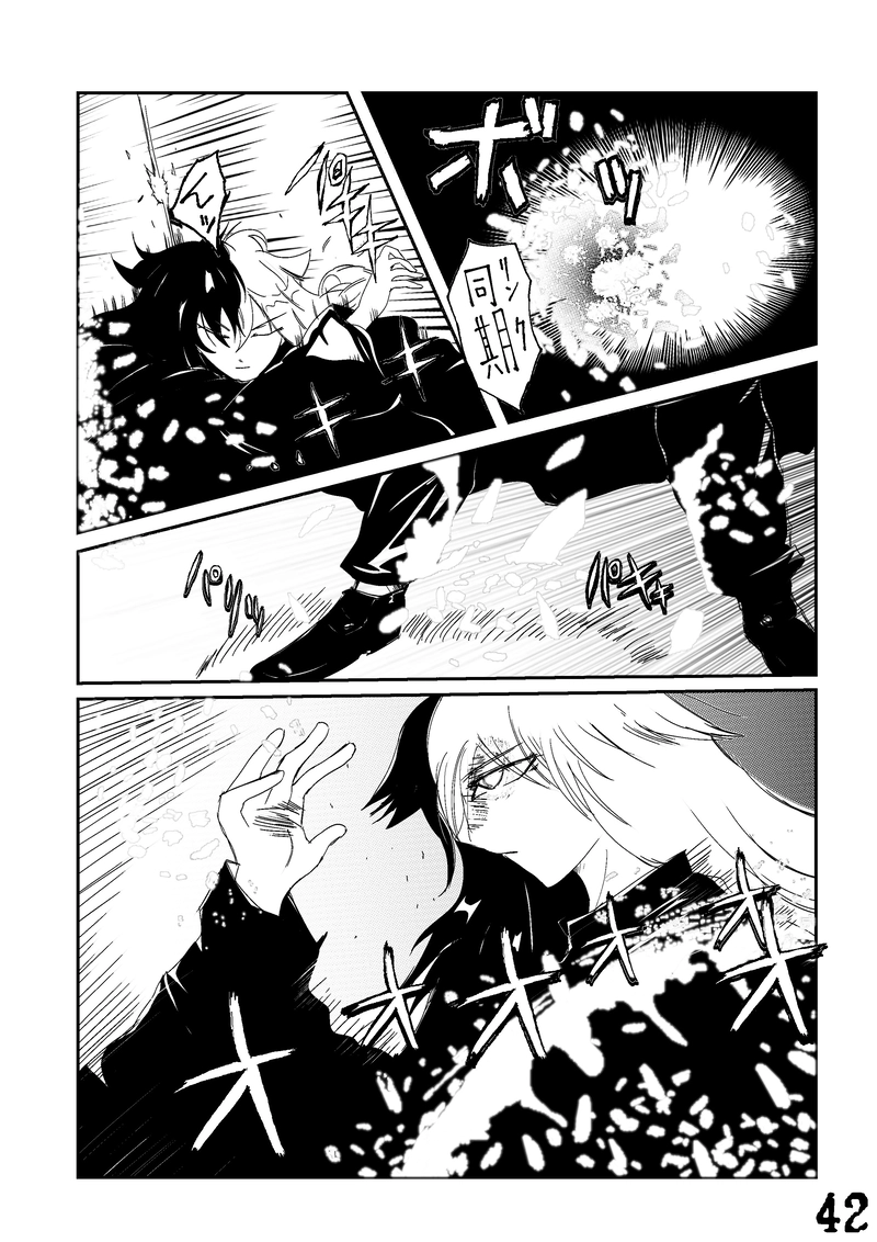 CLOCK・BAROQUE剣閃 ６