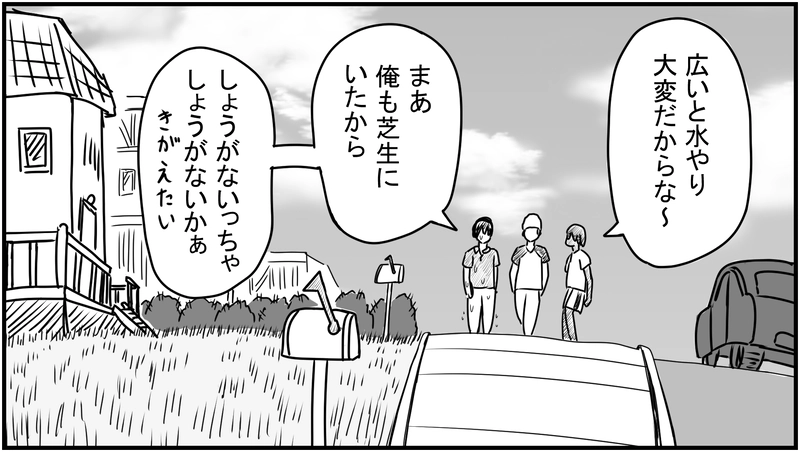 スプリンクラー