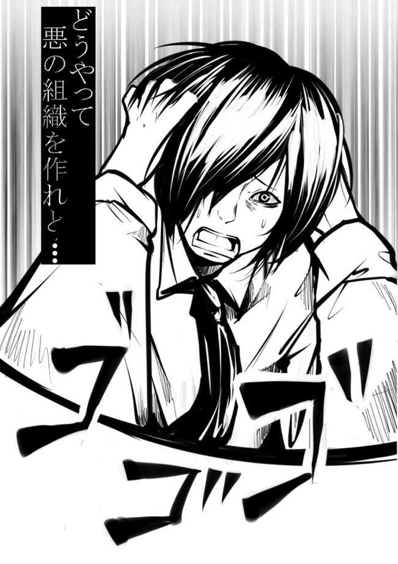 第2話　恋の障害ありました