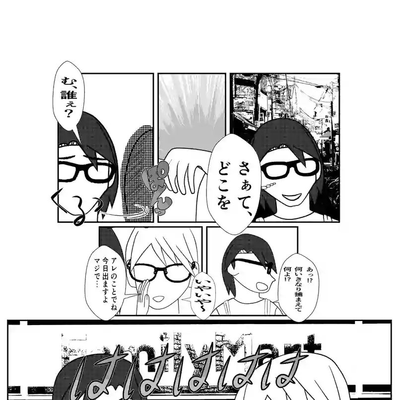 2−１１