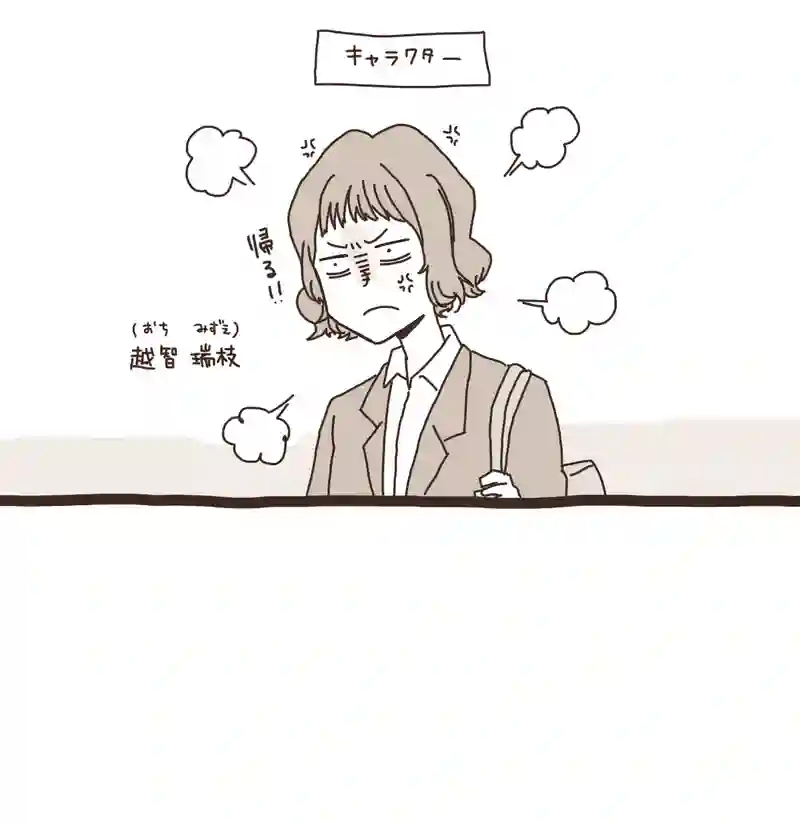 08. のぶくんと妖怪ろっ子