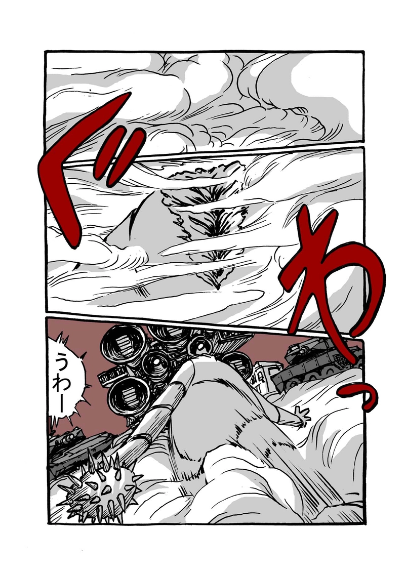  七話目「拘置所破壊指令」