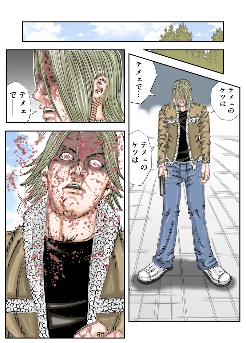 第6話 ムショか栄光か…