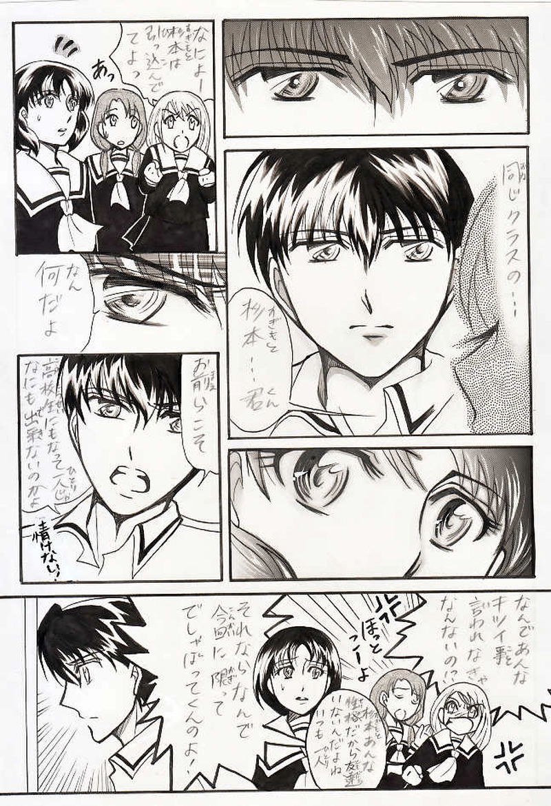 ココロノトビラ０１