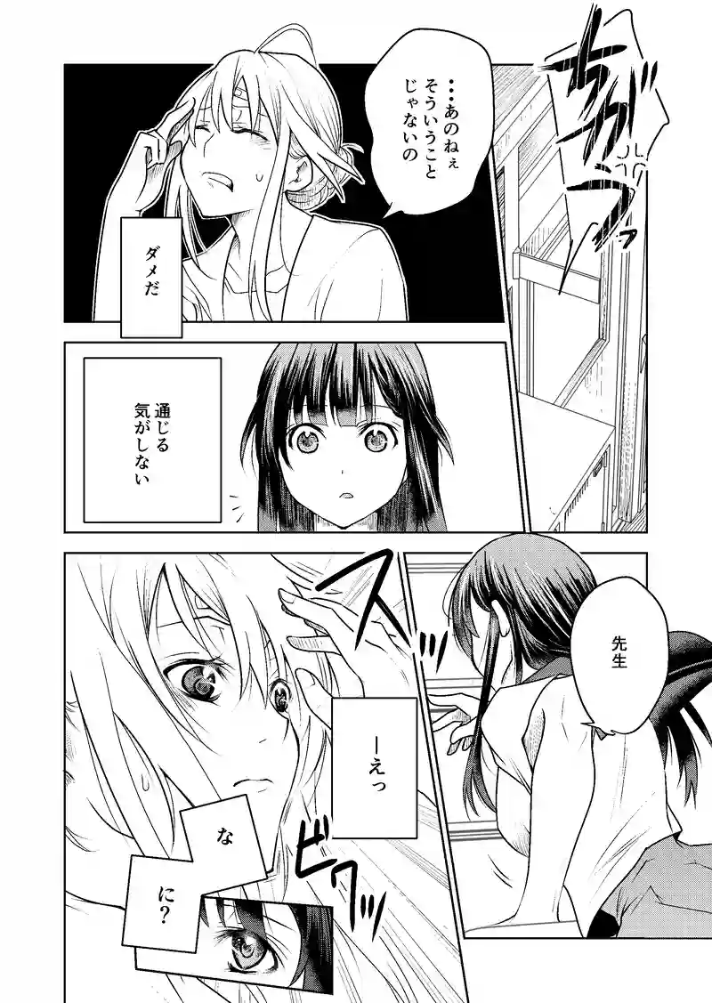 ７話