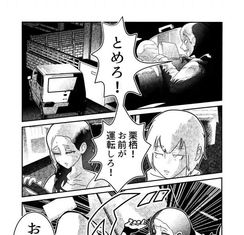 たぶんはじめての悪魔