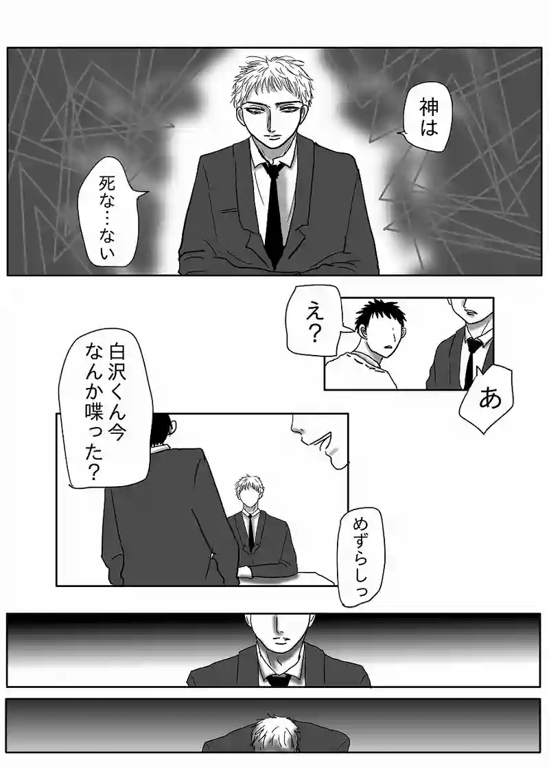 5.kindness