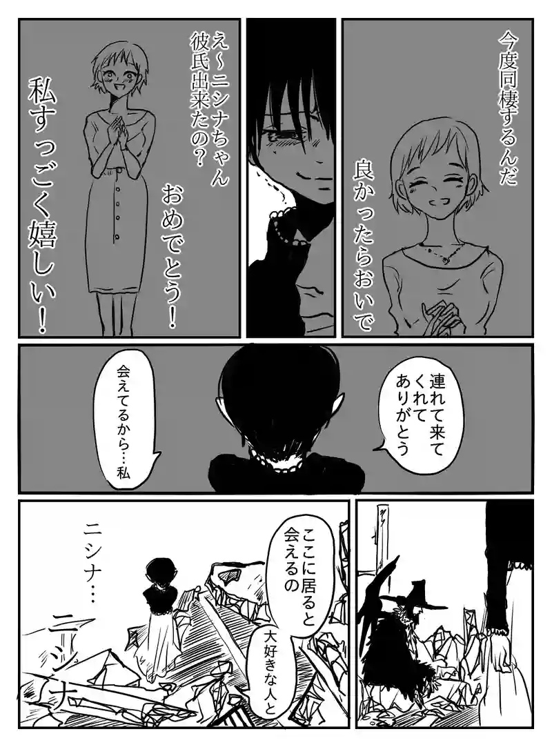 1-87