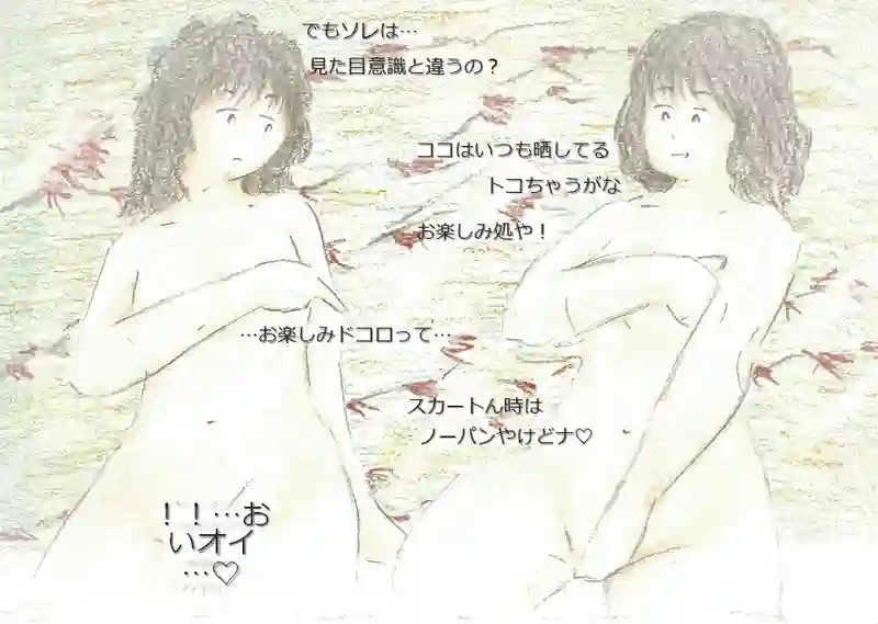 LAP.74 女湯