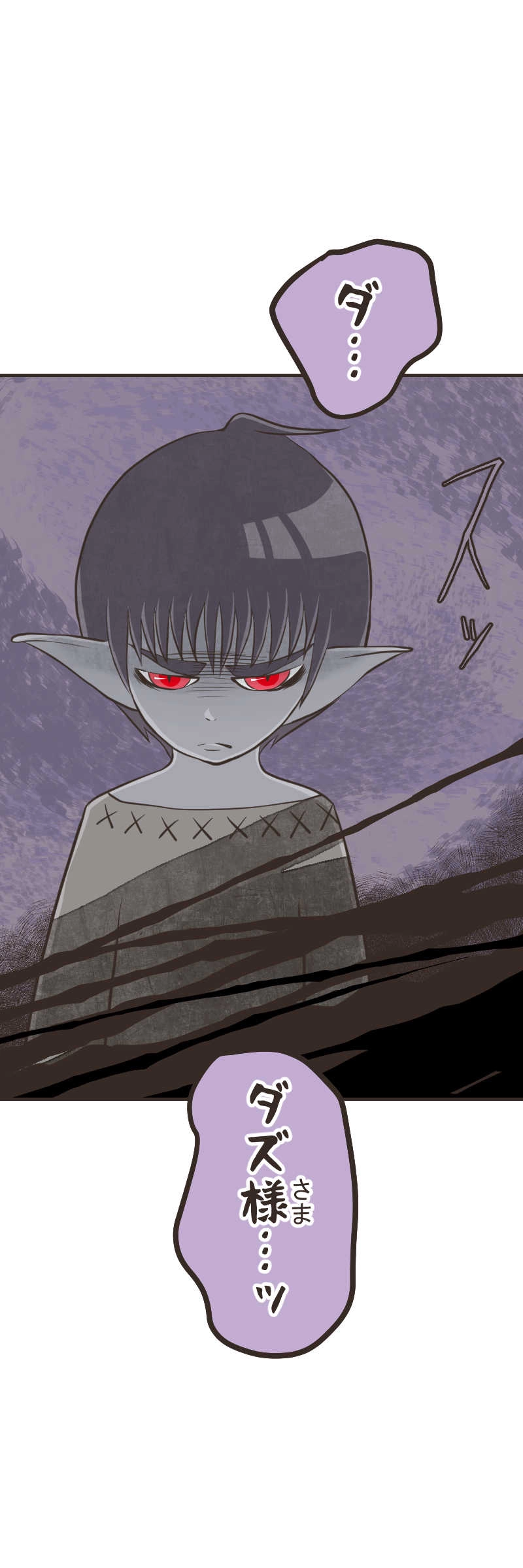 ゆりかご(４)後編