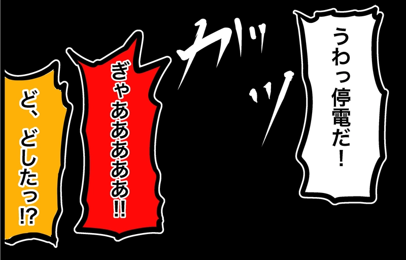 4コマ「喫茶店」