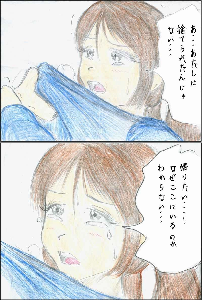 第14話　さっち