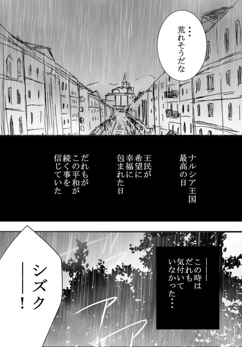 第３話　共に生きる人々　後編