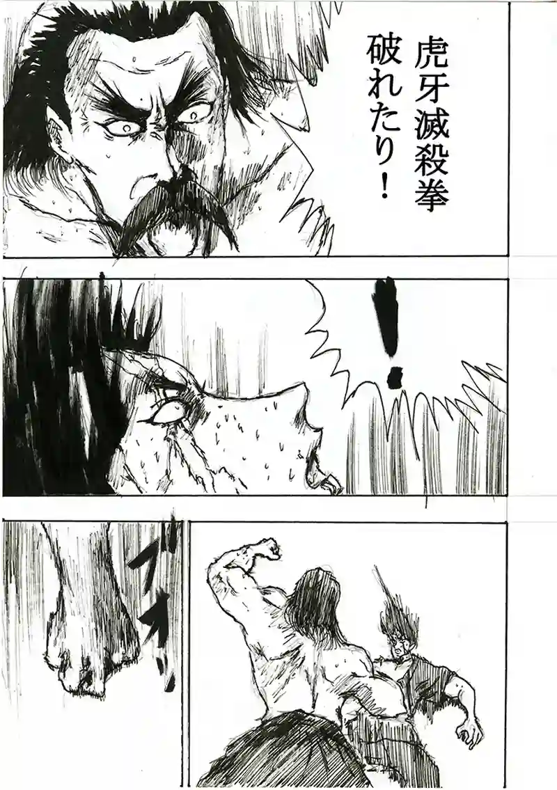 第四十六話「最後に頼れるのはー」
