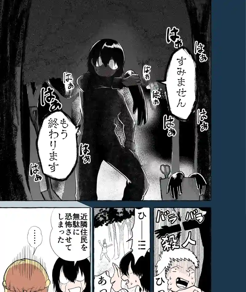 39話