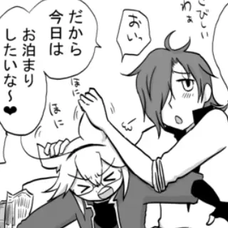 １１１話：しょっぱい